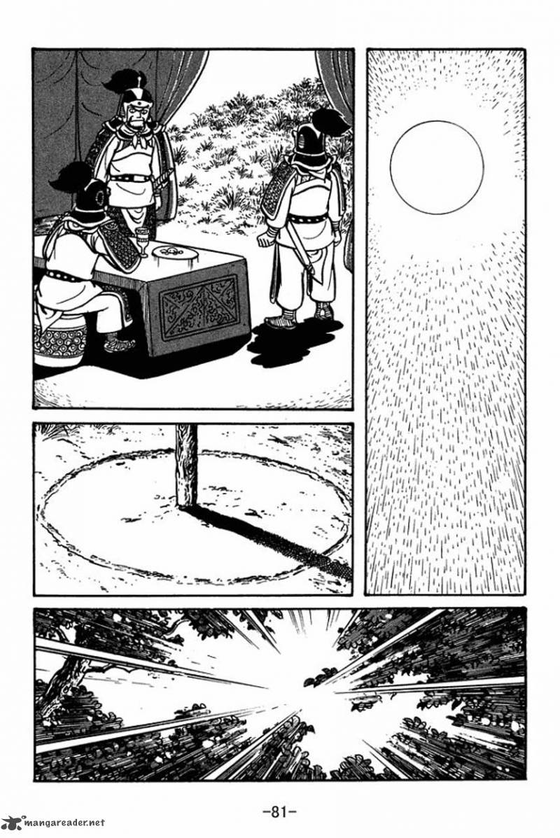 sangokushi_58_36