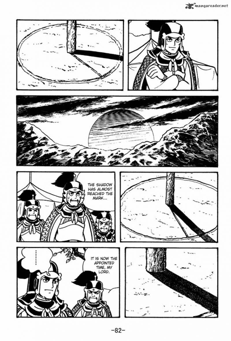 sangokushi_58_37