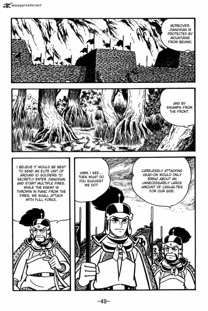 sangokushi_58_4