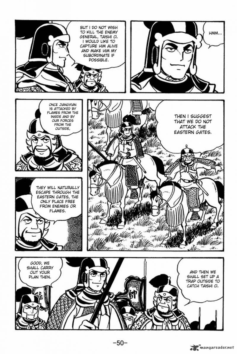sangokushi_58_5
