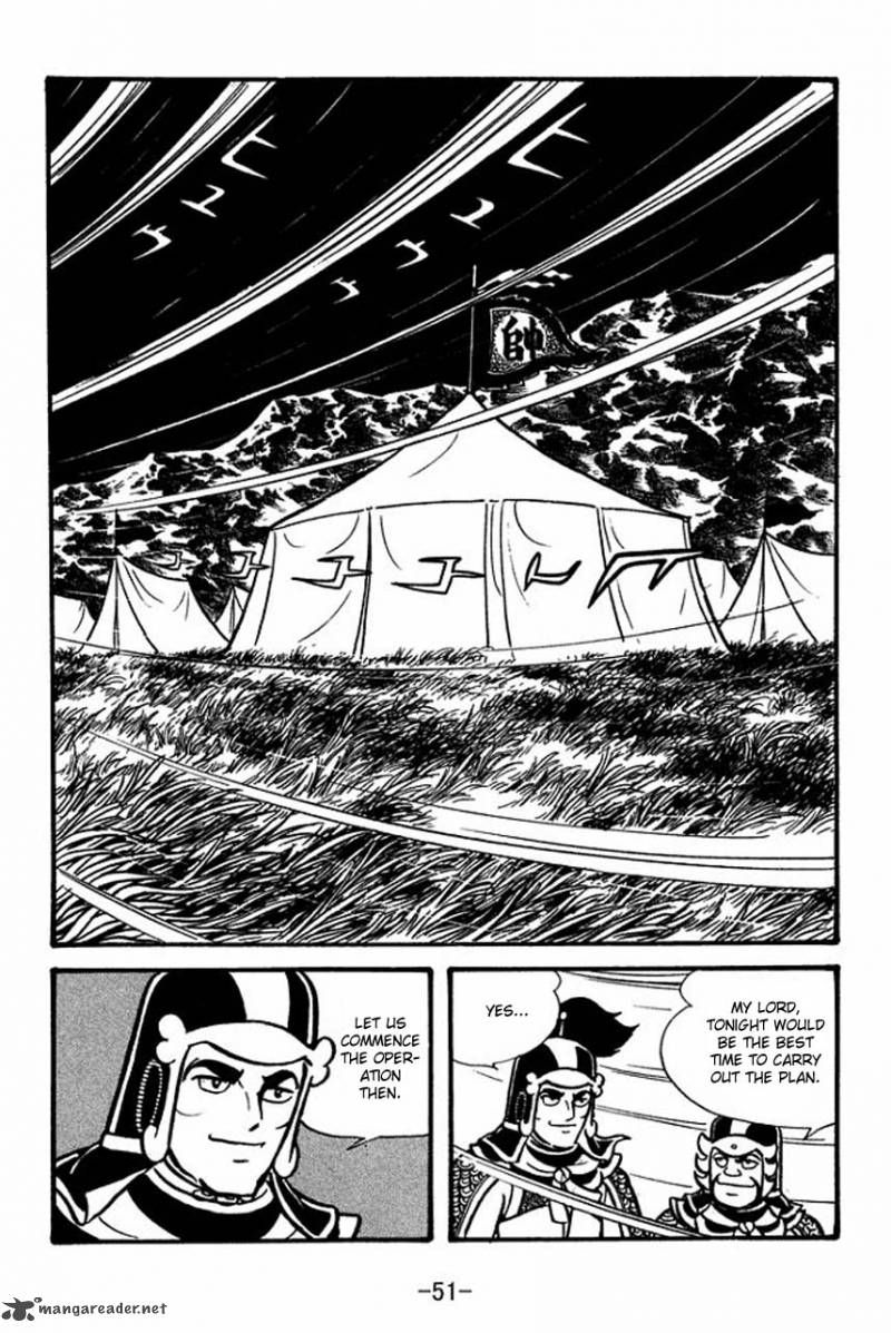 sangokushi_58_6