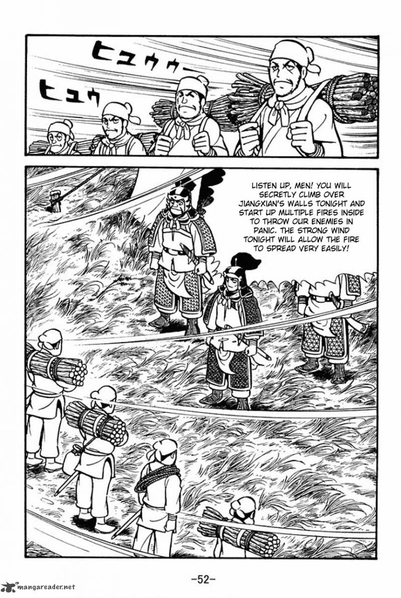 sangokushi_58_7