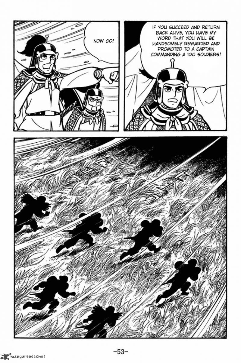 sangokushi_58_8