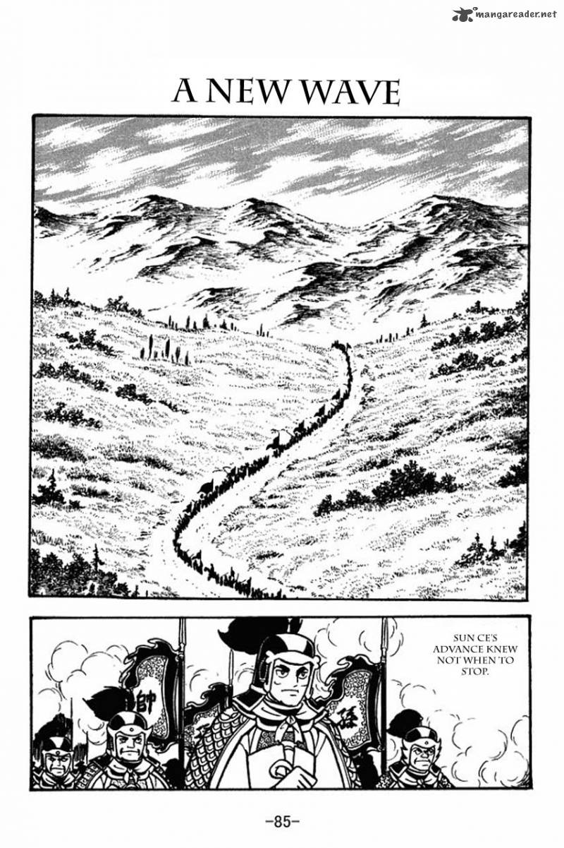sangokushi_59_1