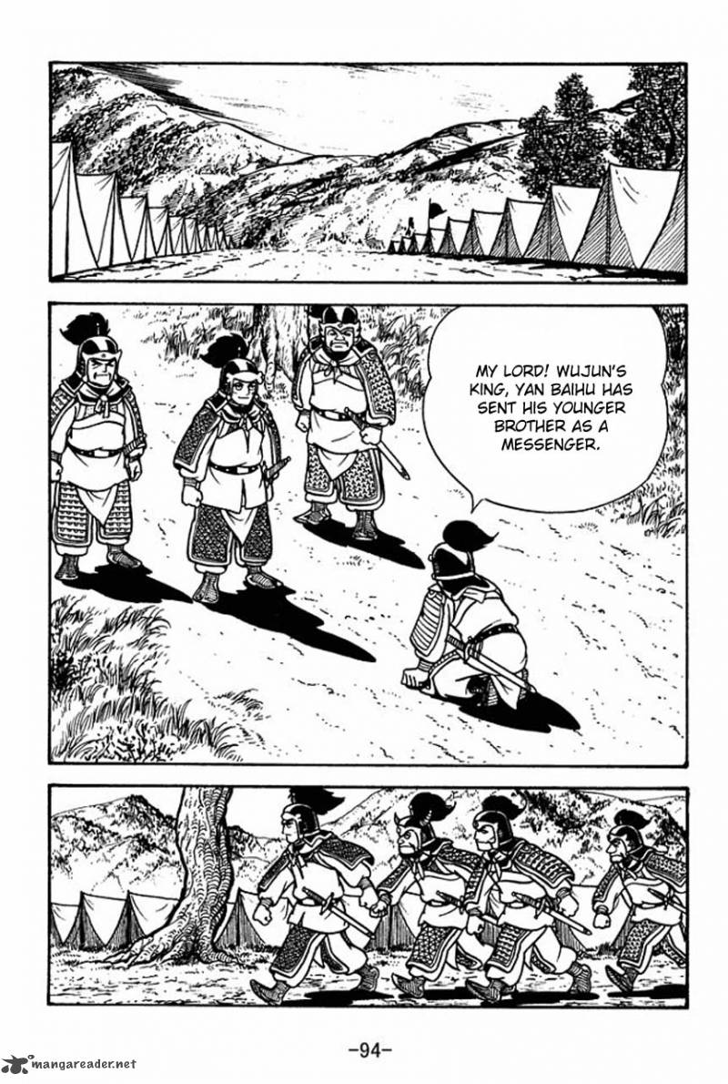 sangokushi_59_10