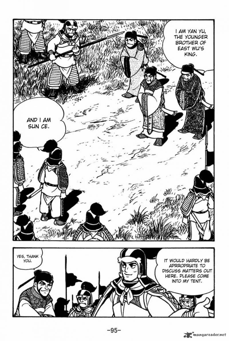 sangokushi_59_11