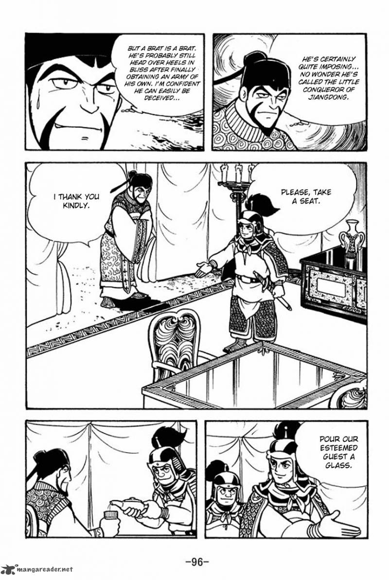 sangokushi_59_12