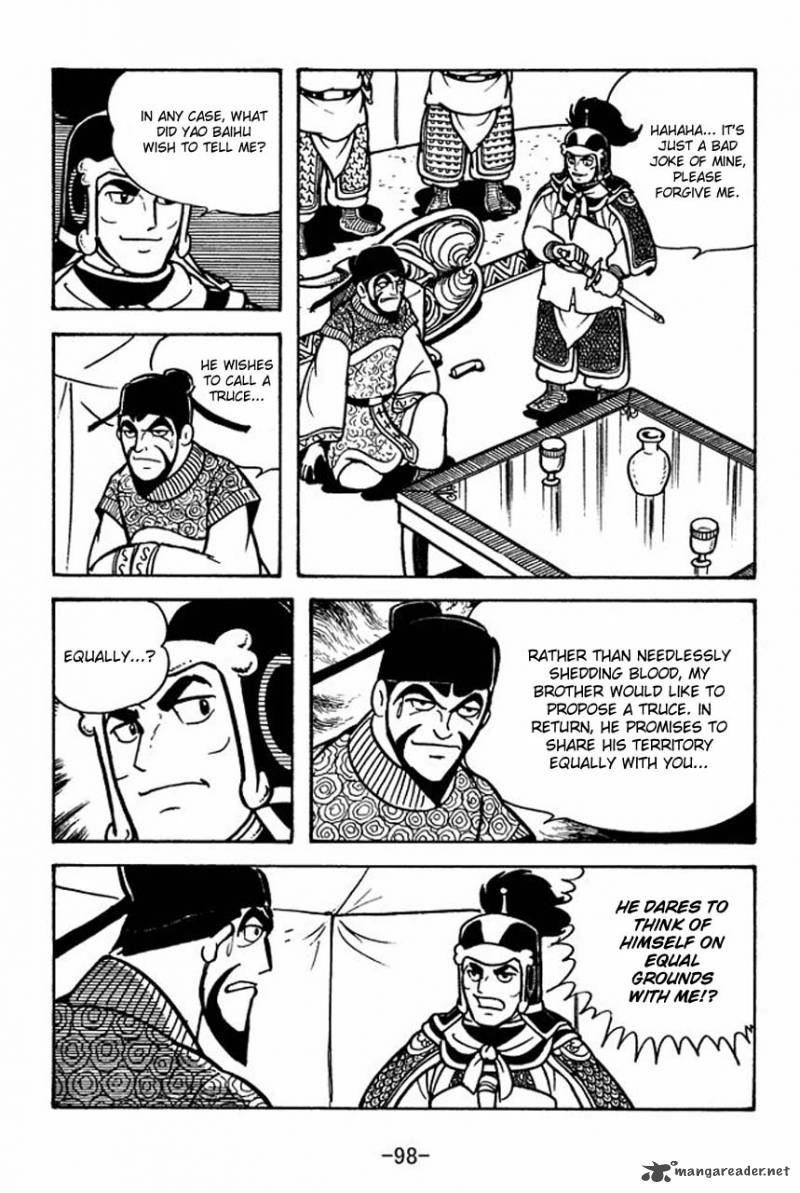 sangokushi_59_14