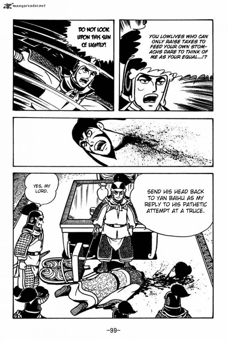 sangokushi_59_15