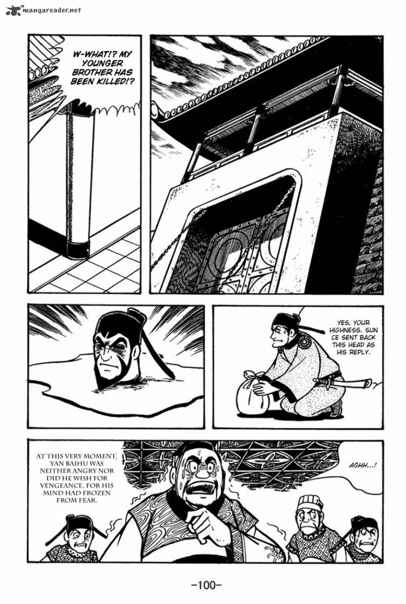 sangokushi_59_16
