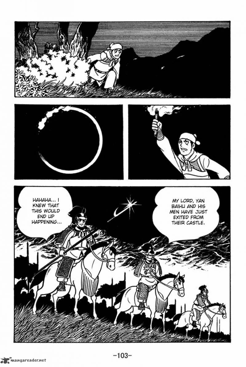 sangokushi_59_19