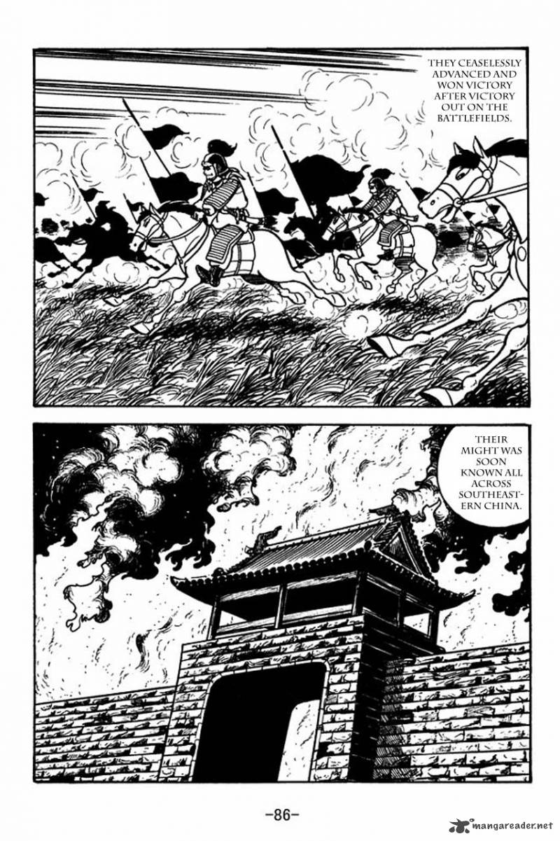 sangokushi_59_2