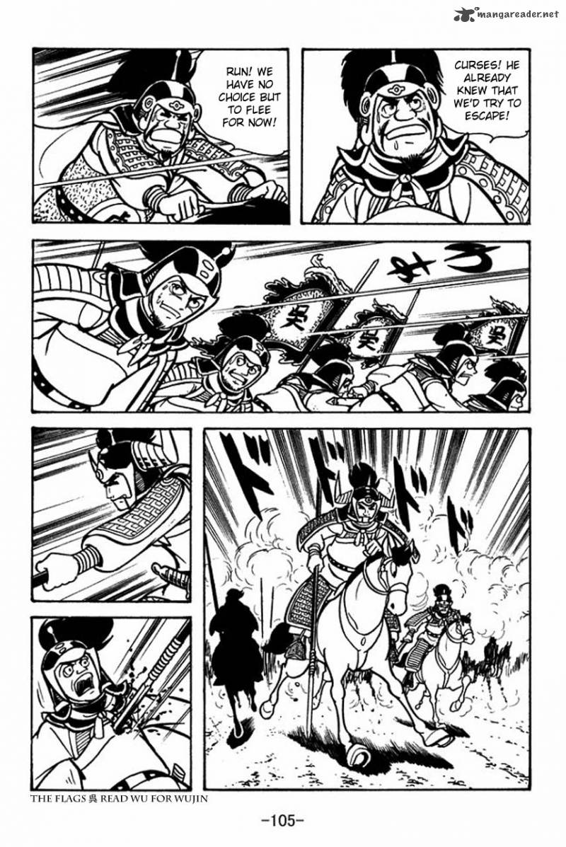 sangokushi_59_21