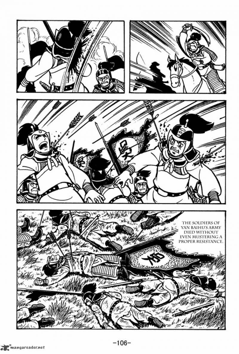 sangokushi_59_22