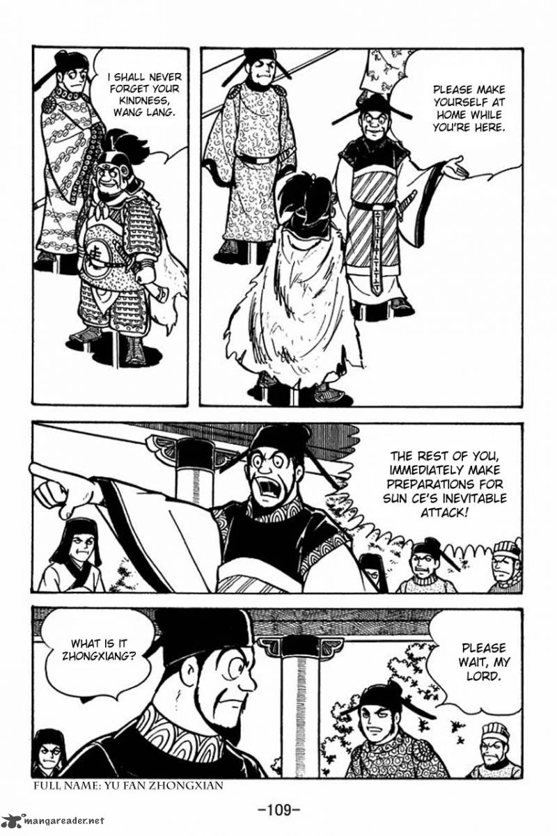 sangokushi_59_25