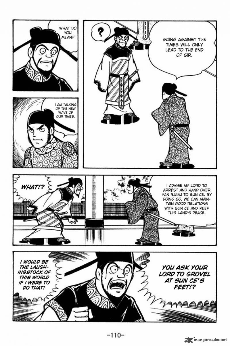 sangokushi_59_26