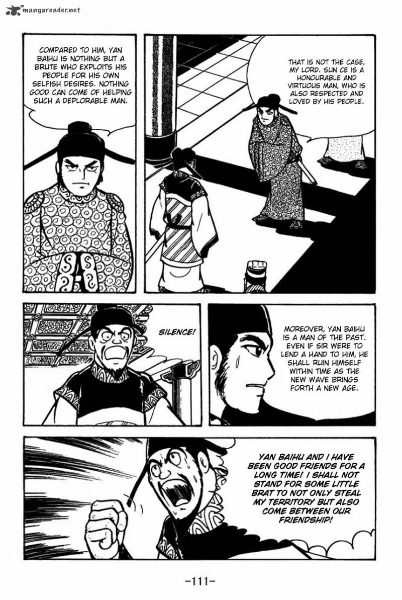 sangokushi_59_27