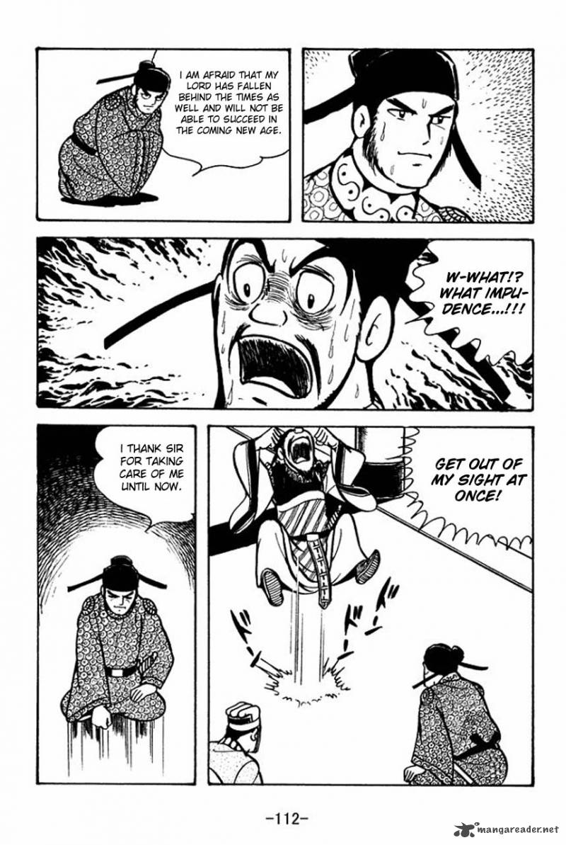 sangokushi_59_28