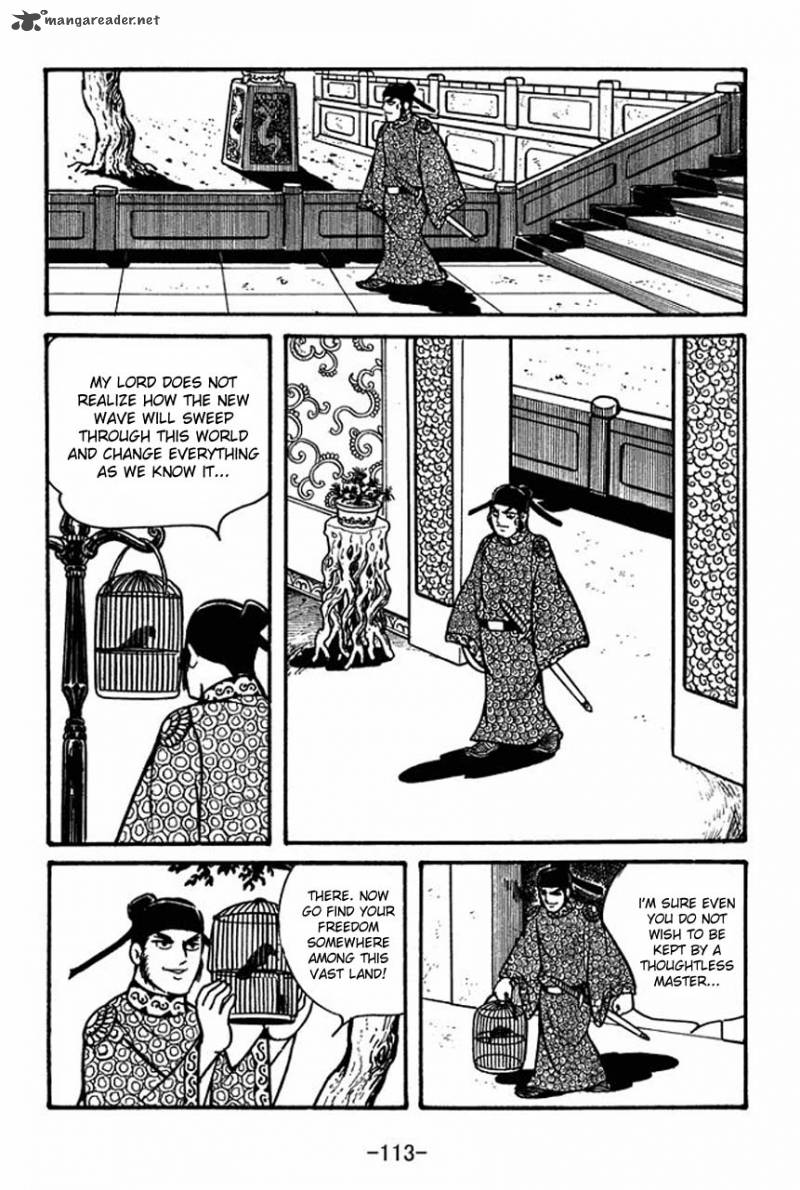 sangokushi_59_29