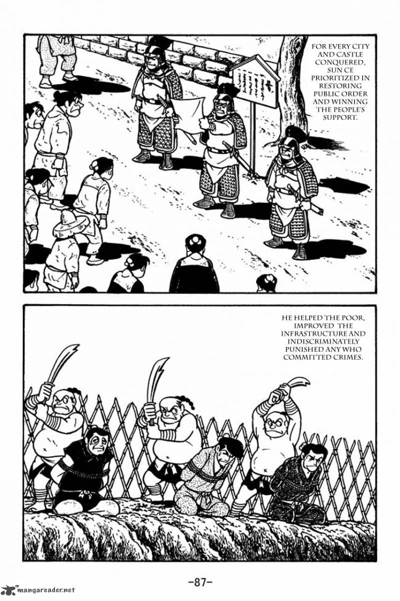 sangokushi_59_3