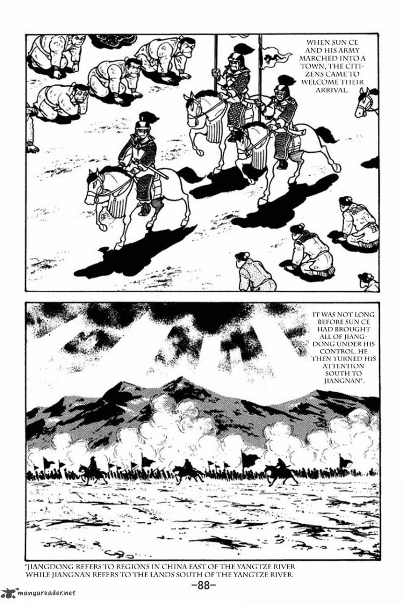 sangokushi_59_4