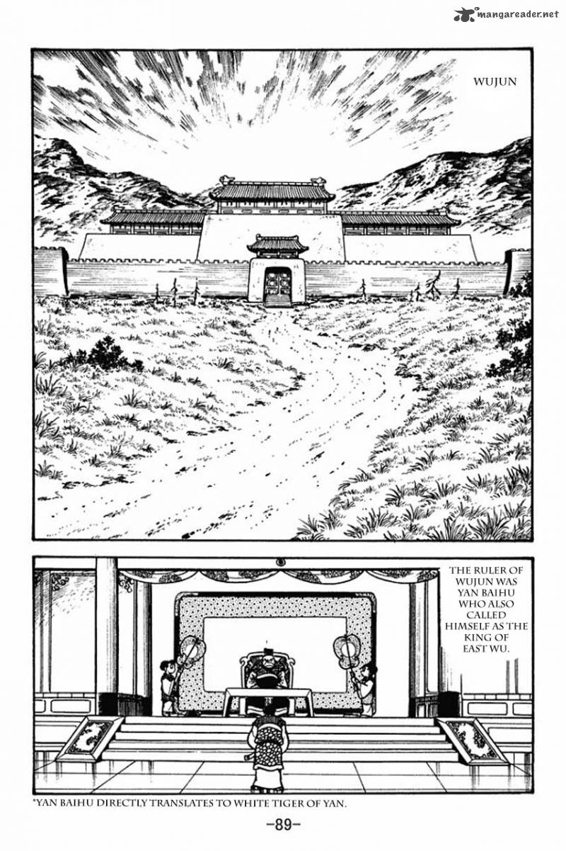 sangokushi_59_5