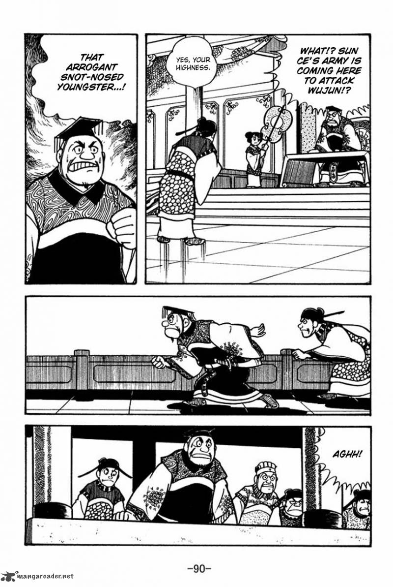 sangokushi_59_6