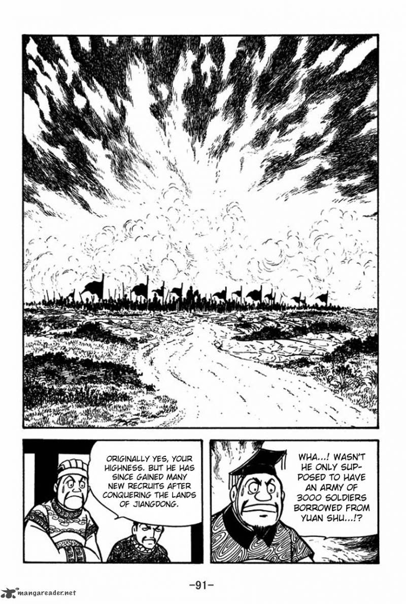 sangokushi_59_7