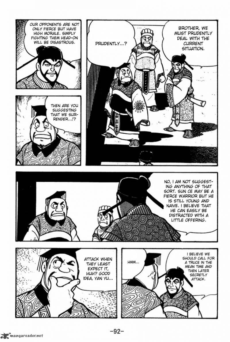 sangokushi_59_8