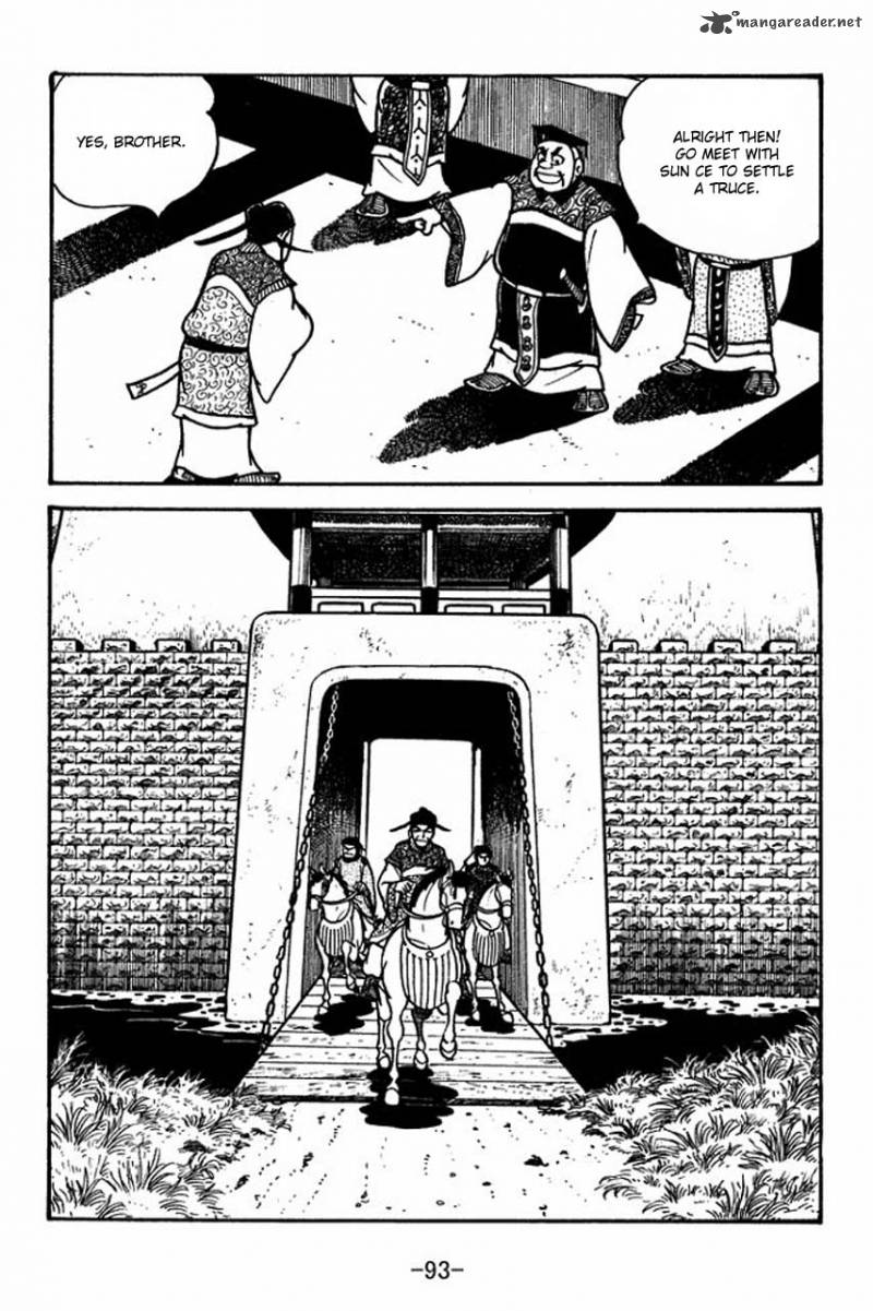 sangokushi_59_9