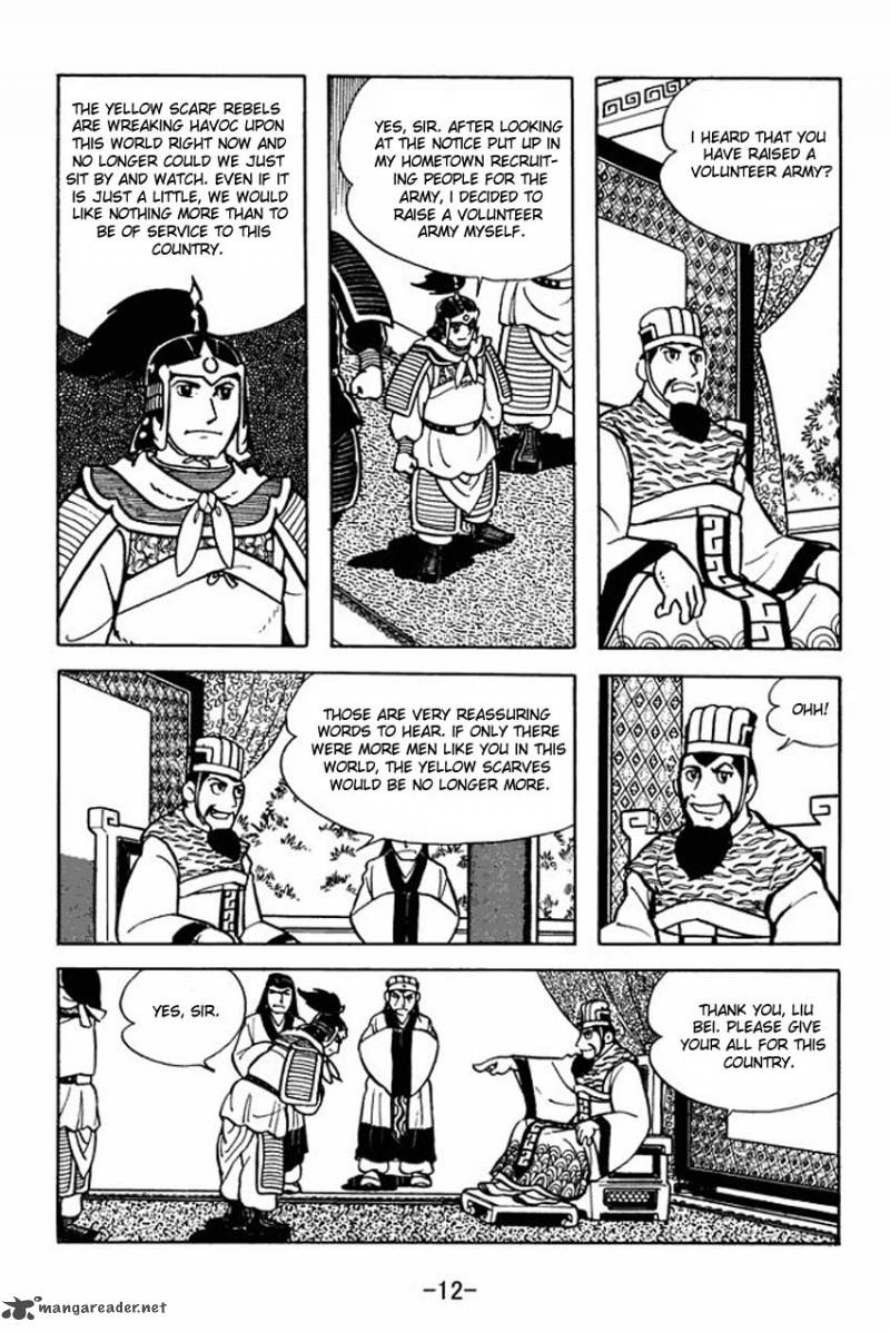 sangokushi_6_10