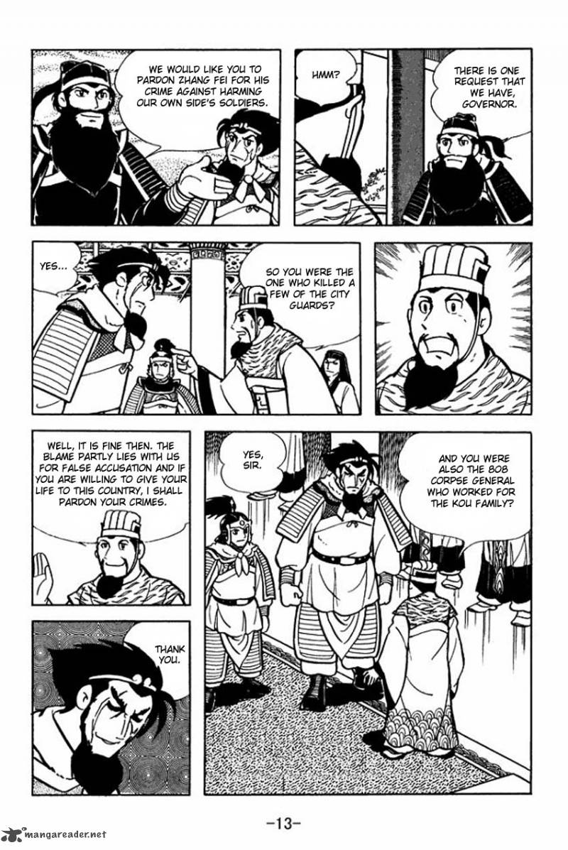 sangokushi_6_11