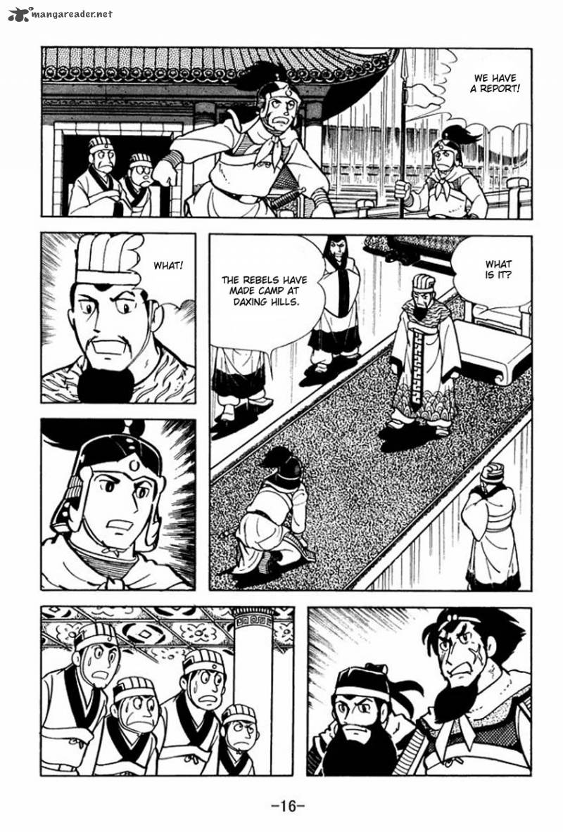 sangokushi_6_14