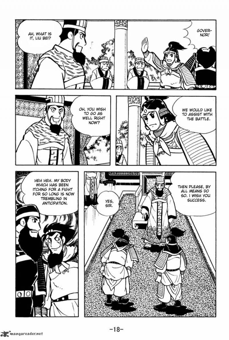 sangokushi_6_16
