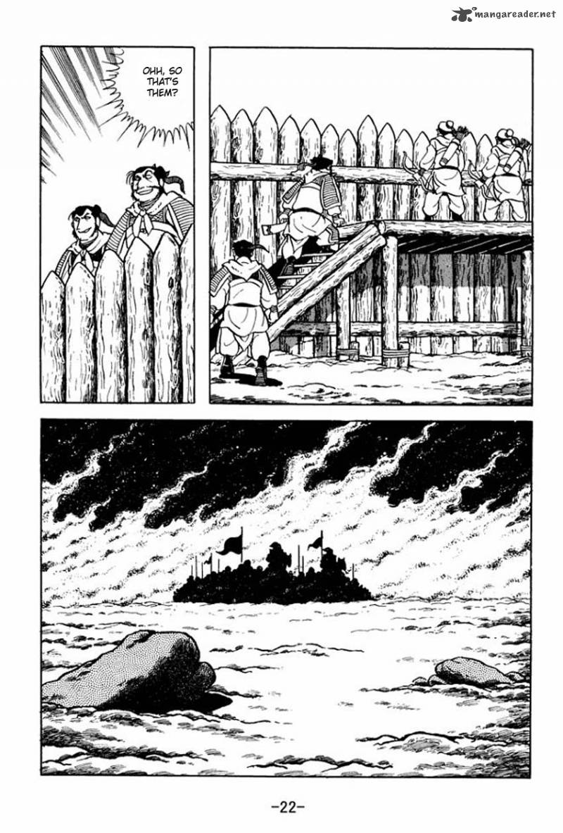 sangokushi_6_20