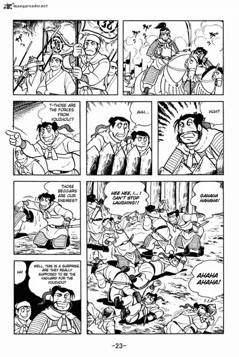 sangokushi_6_21