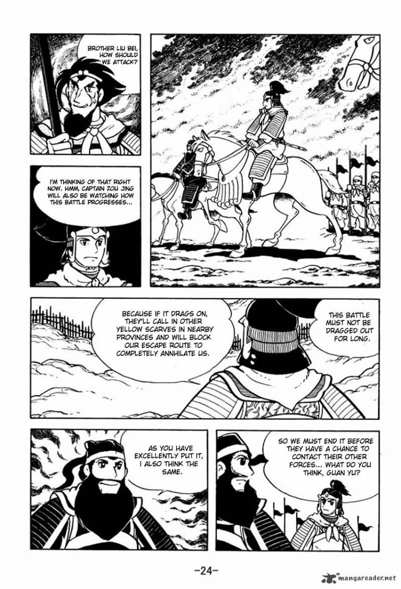 sangokushi_6_22