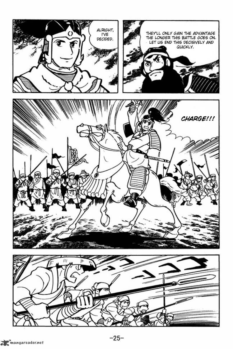sangokushi_6_23