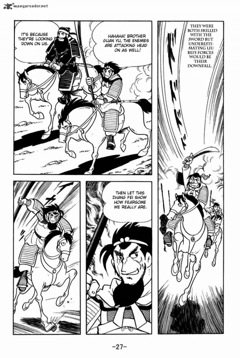 sangokushi_6_25