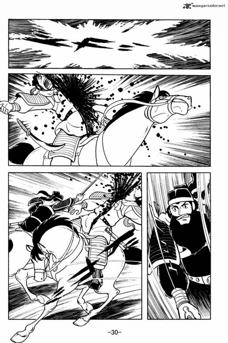sangokushi_6_28