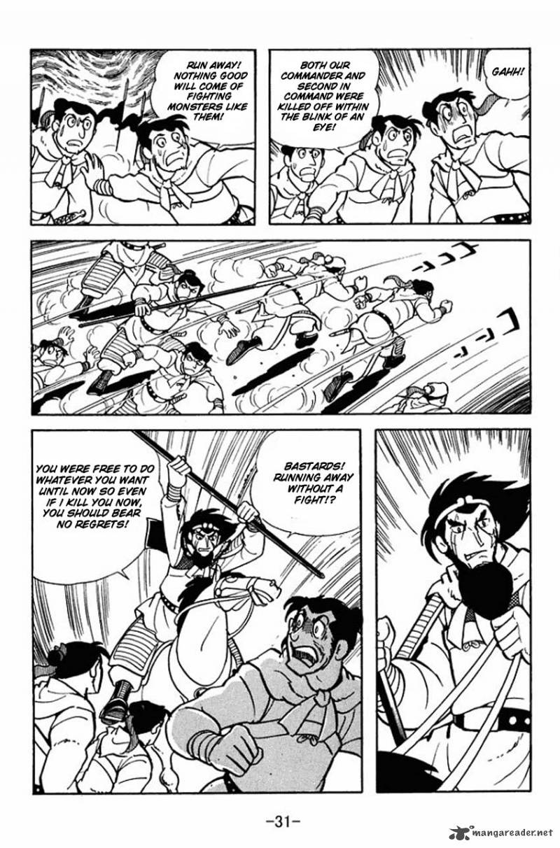 sangokushi_6_29
