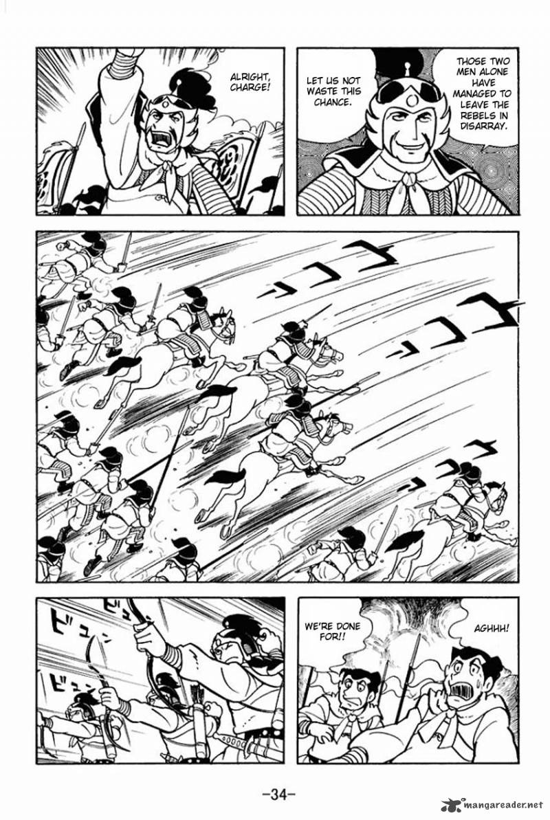 sangokushi_6_32