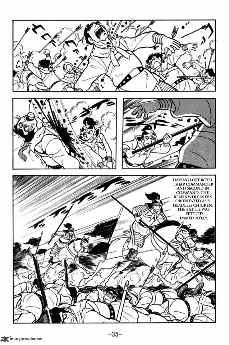 sangokushi_6_33
