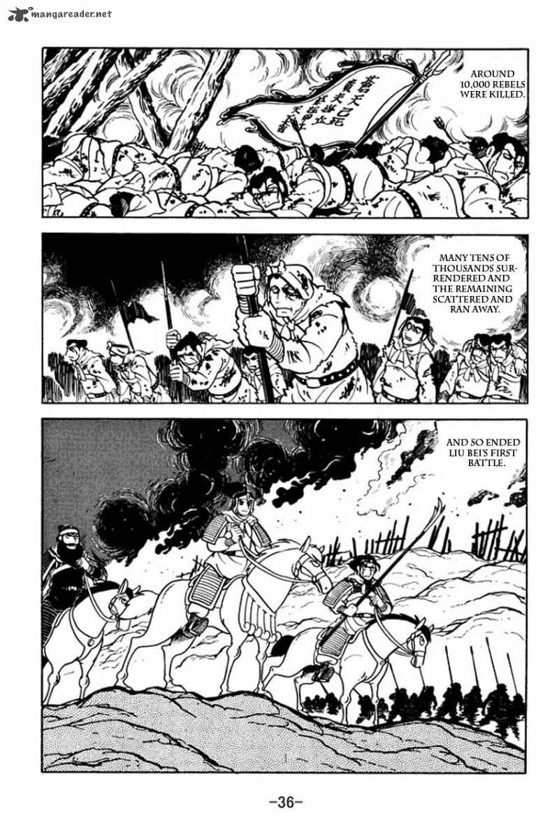 sangokushi_6_34