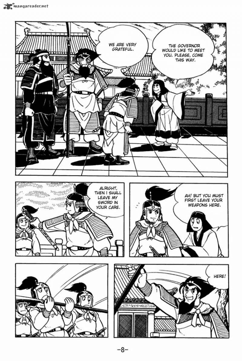 sangokushi_6_6
