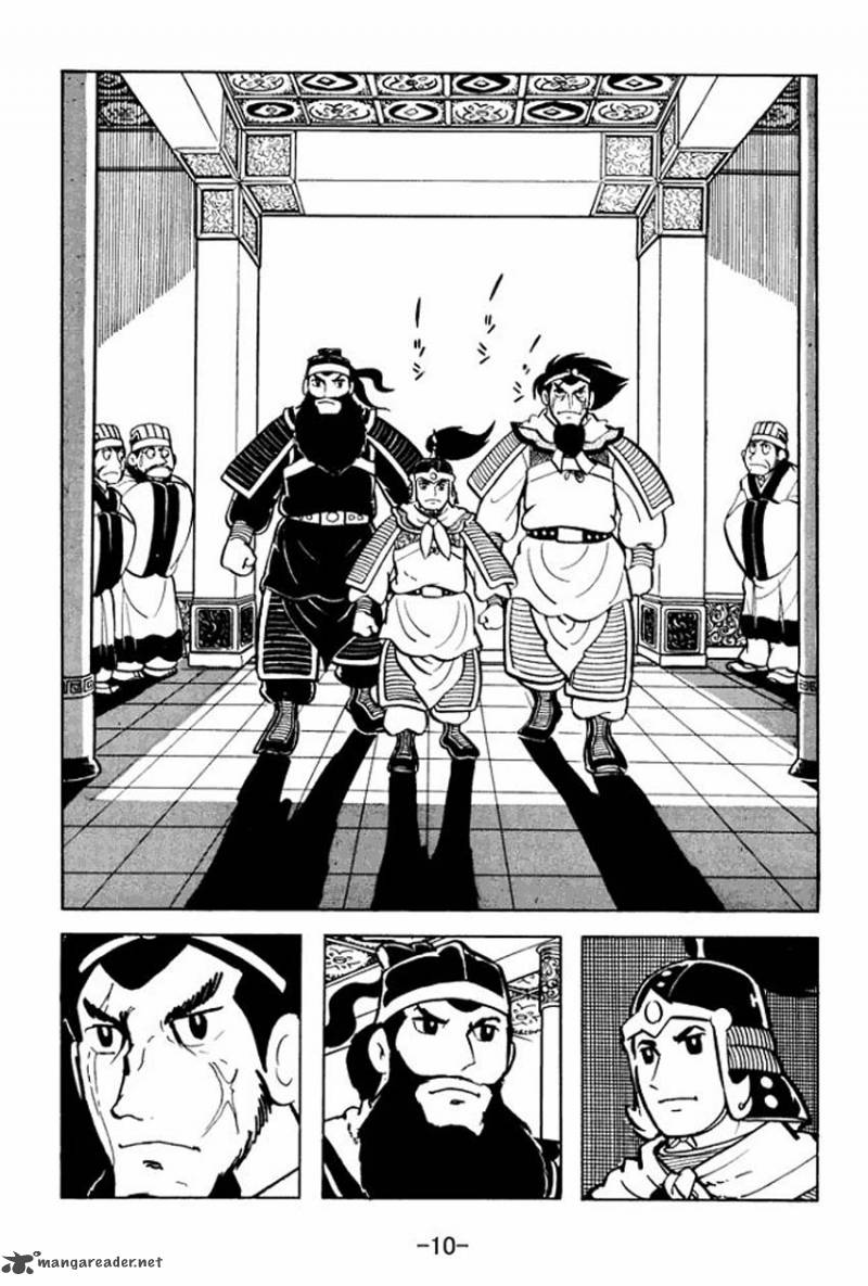 sangokushi_6_8