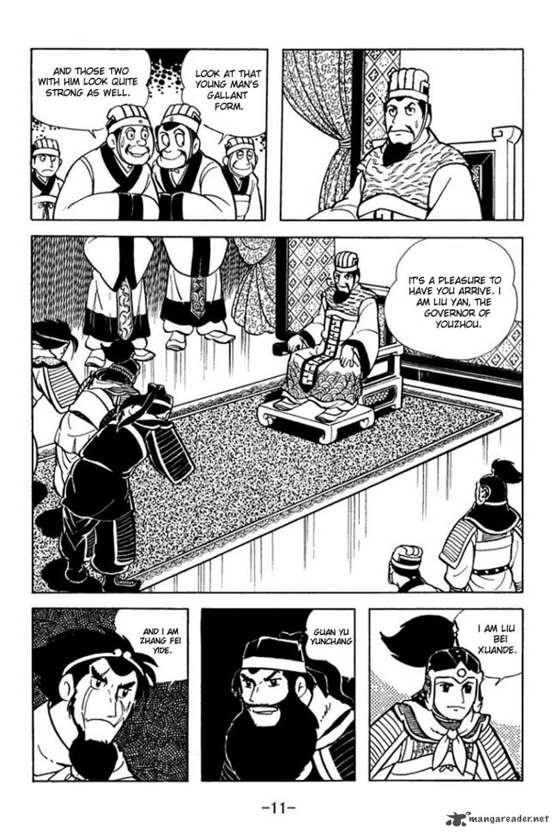 sangokushi_6_9