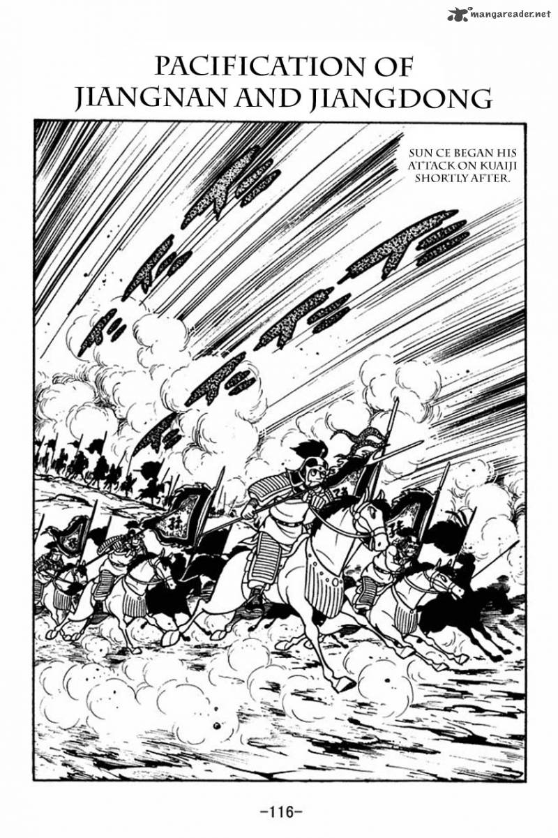 sangokushi_60_1