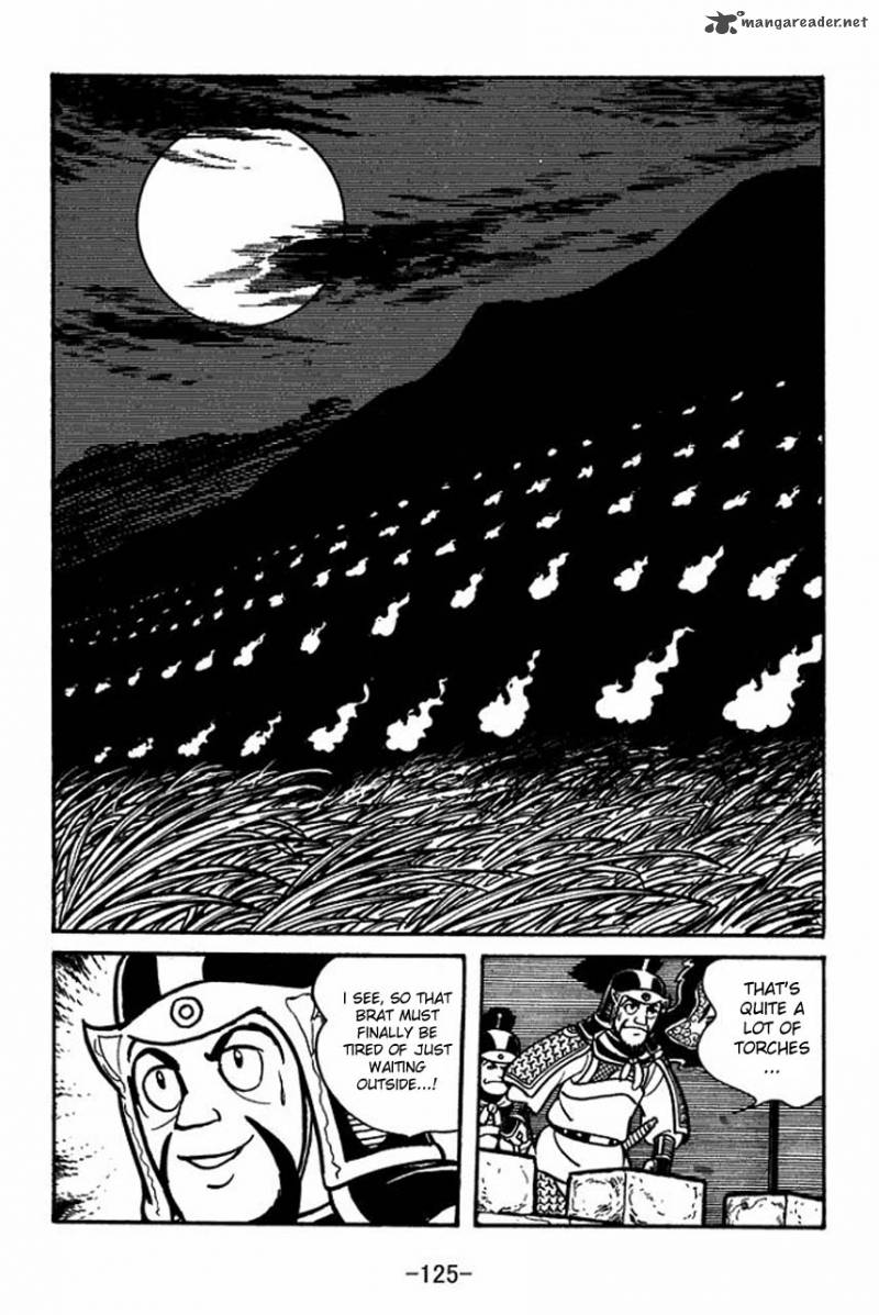 sangokushi_60_10