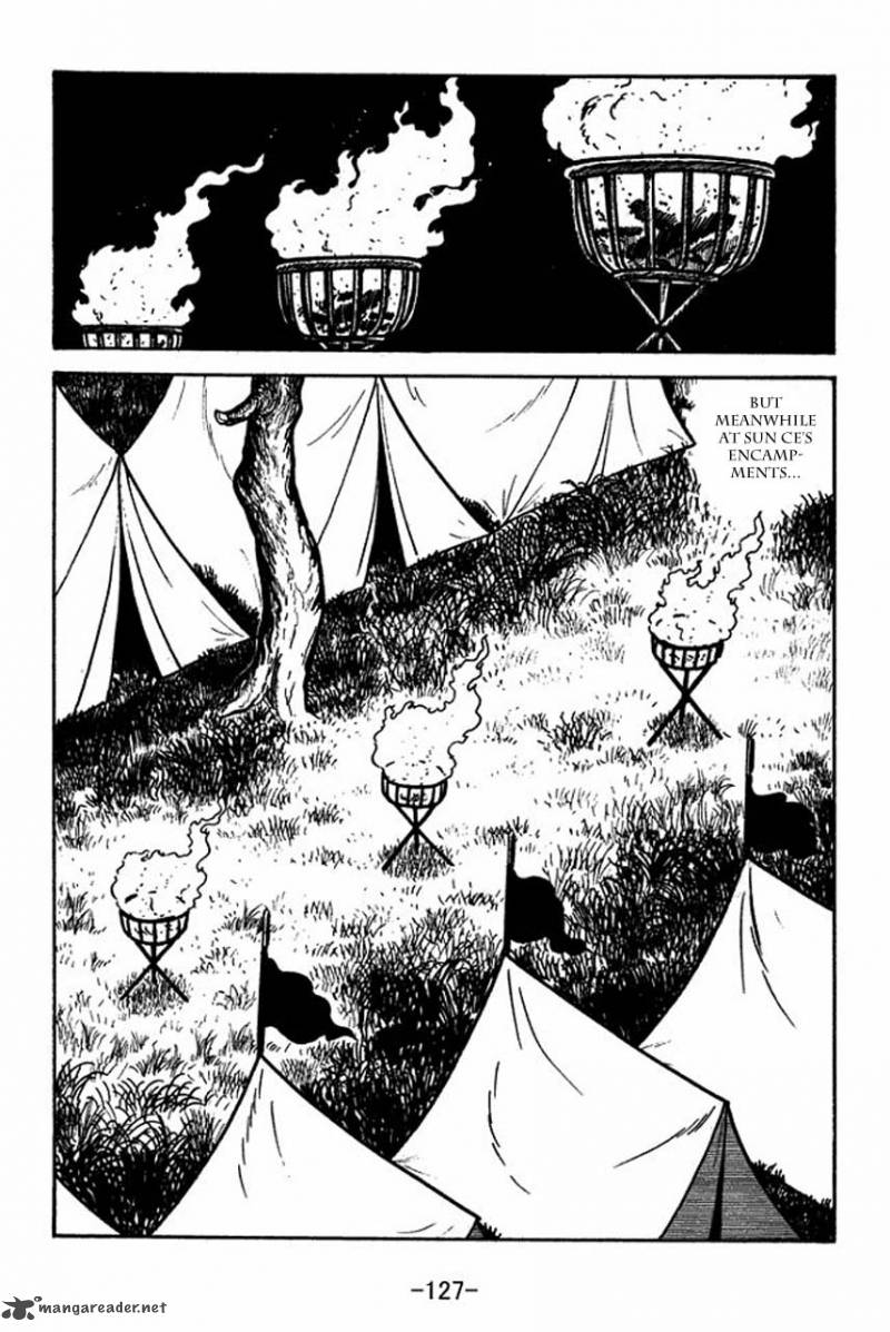 sangokushi_60_12